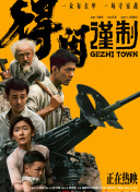 亚洲欧美精品